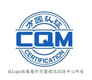 CQM Logo